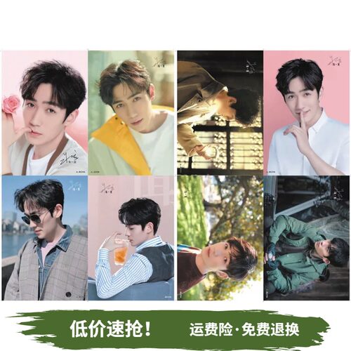 镇魂同款价格_镇魂同款图片- 星期三