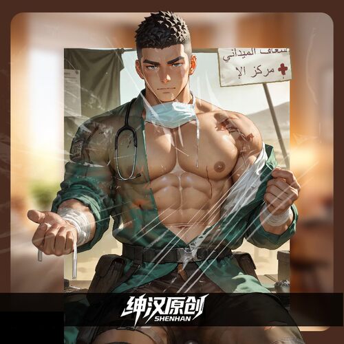 隐私发货 人形亚克力立牌绅汉原创礼物帅哥男模动漫肌肉男生裸男