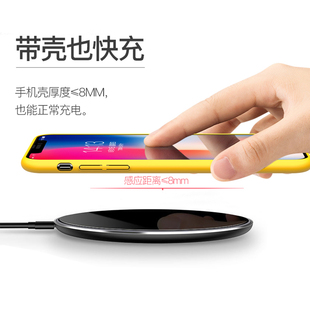 适用苹果8专用iPhone X无线充电器plus pro手机感应快充