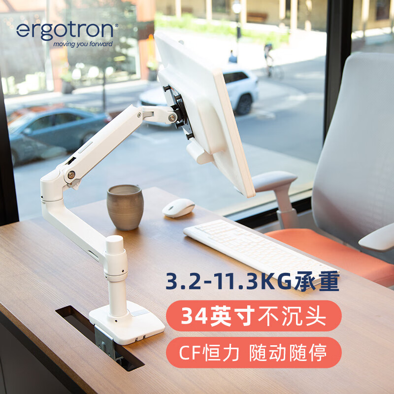 爱格升Ergotron45-241-026LX桌面显示器支架电脑显示屏升降机械臂-封面