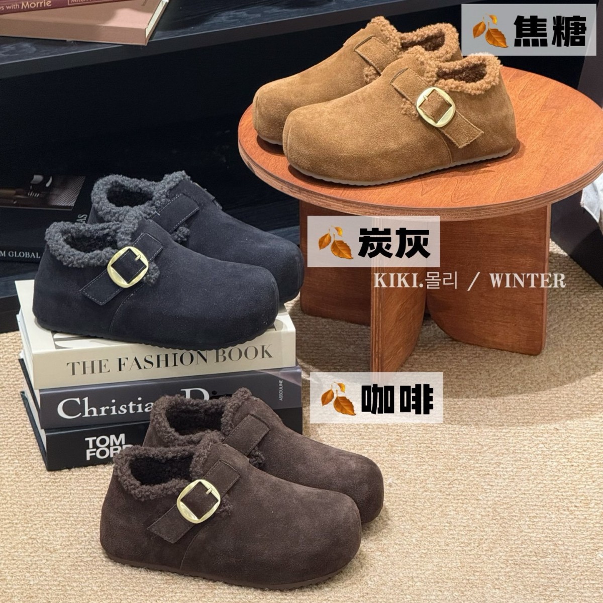 厚底加绒勃肯鞋ins女2025新款秋冬复古软底毛毛防滑单鞋