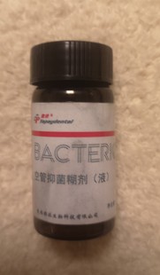 空管抑菌糊剂液20ml木馏油  根管消毒  与空管粉调拌乳牙钙化根充