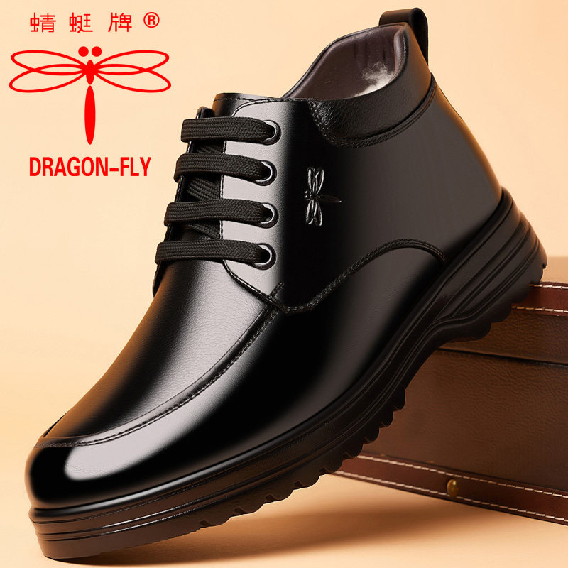 棉鞋男冬季加绒加厚保暖休闲高帮棉皮鞋真皮羊毛防滑中老年爸爸鞋