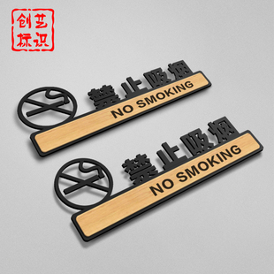 禁止吸烟标识牌亚克力办公室友情提醒告示牌科室牌办公室门牌 个性