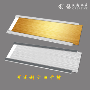 可更换门牌 抽拉式科室 牌办公室亚克力门牌公司 卡槽可更换门牌