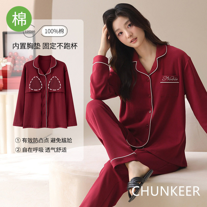 结婚喜庆红色纯棉睡衣春秋新款长袖开衫套装带胸垫家居服女款长裤,女士内衣/男士内衣/家居服,睡衣/家居服套装,淘宝优惠券,粉丝福利购,淘宝优惠卷