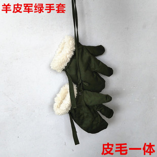 户外骑行手套真皮手套皮毛一体手套骑摩托车三手指手套棉羊皮加绒