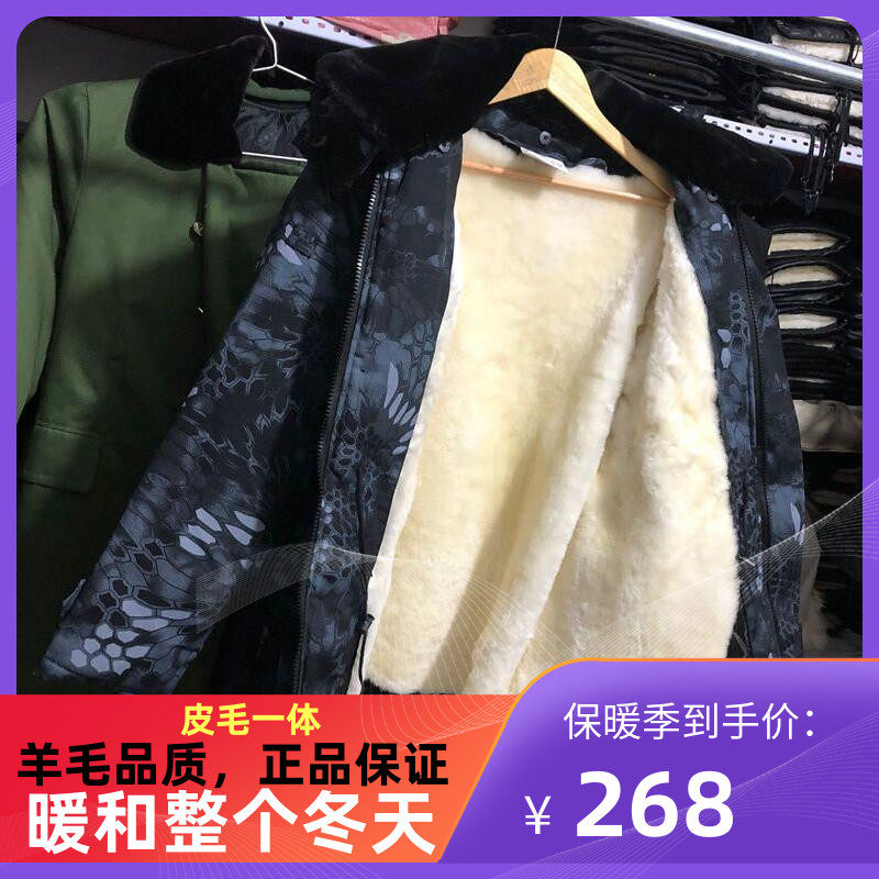 羊皮毛一体蟒文中长款小袄加厚翻领多口袋冬季户外大衣防寒保暖男
