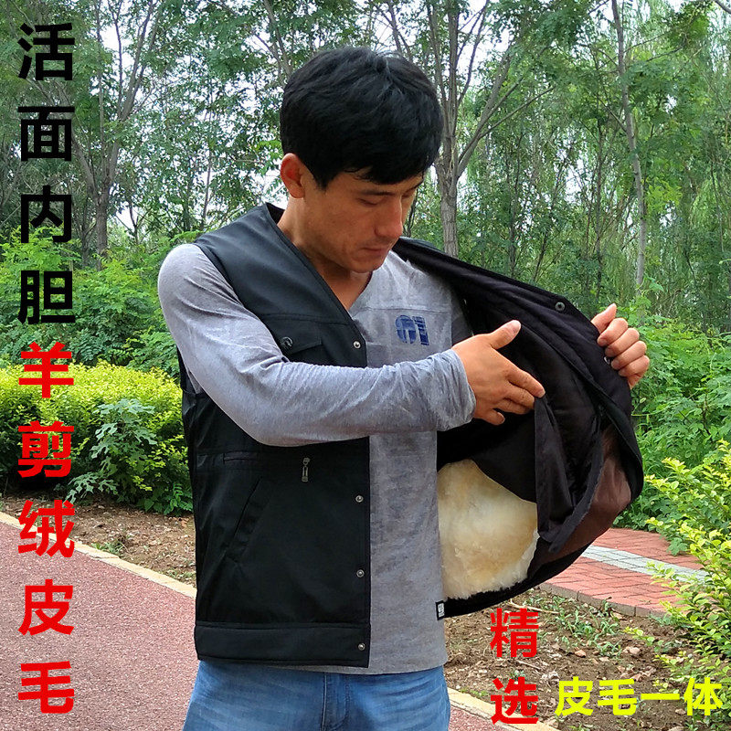 羊剪绒皮毛一体男款保暖棉背心