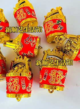 中秋折塔折花篮金色装饰配件