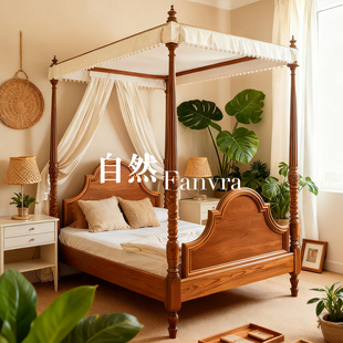 自然 美式自然风实木四柱床 小户型卧室双人床 主卧1.8米帷幔床