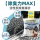 猫砂20斤高效除臭低尘结团活性炭膨润土猫砂精品猫砂防臭猫沙批发