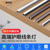 嵌入式 橱柜灯感应灯条led酒柜书柜三色变光灯带柜底灯衣柜线条灯