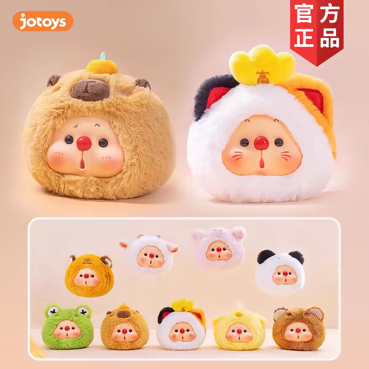 【确认款】正品奇遇潮乐OYO熊崽动物连萌毛绒挂件系列盲盒礼物女