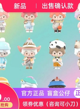 Aggie阿吉弟弟国家公园冒险之旅系列盲盒潮玩手办公仔礼物摆件