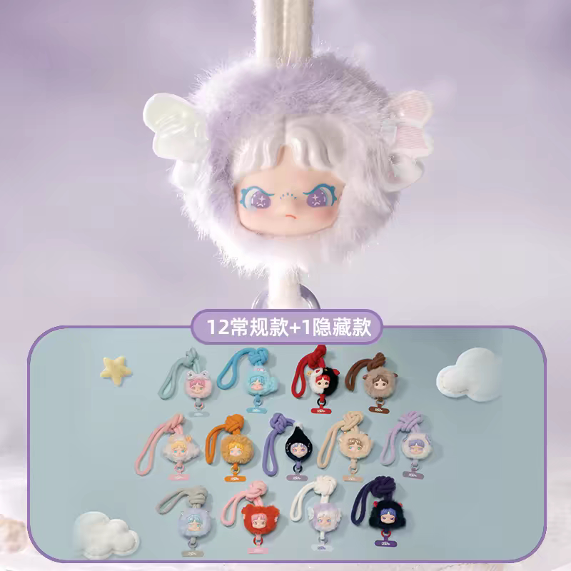 【确认款】正品DORA大表姐星座物语系列毛绒手机挂绳件盲盒礼物女图片