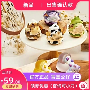 FEMI午后茶点系列盲盒潮玩手办可爱女生礼物奶茶甜点猫咪公仔摆件