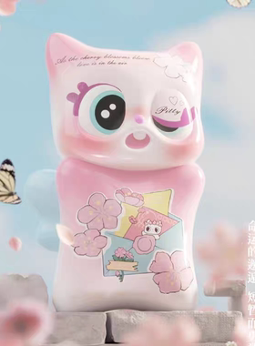 【确认款】正品pitty花与告白盲盒可爱摆件玩具公仔手办礼物女生