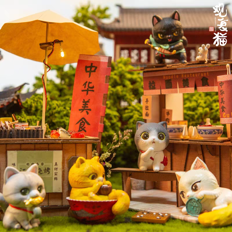 观复猫系列盲盒猫馆长萌可爱猫咪手办潮玩礼物摆件 云朵朵确认款