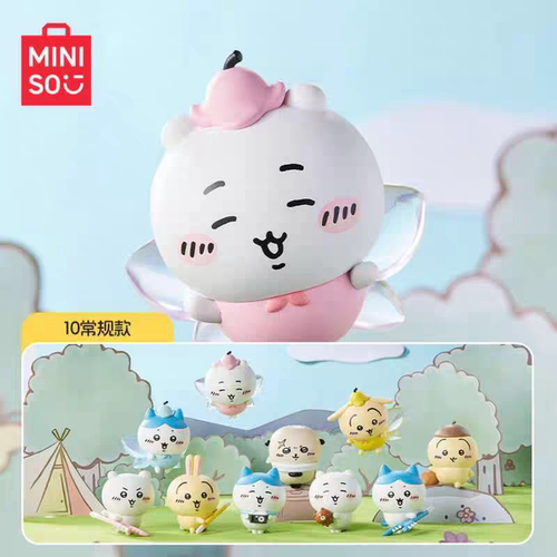 【确认款】正品MINISO名创优品Chiikawa快乐伙伴盲盒手办摆件玩具