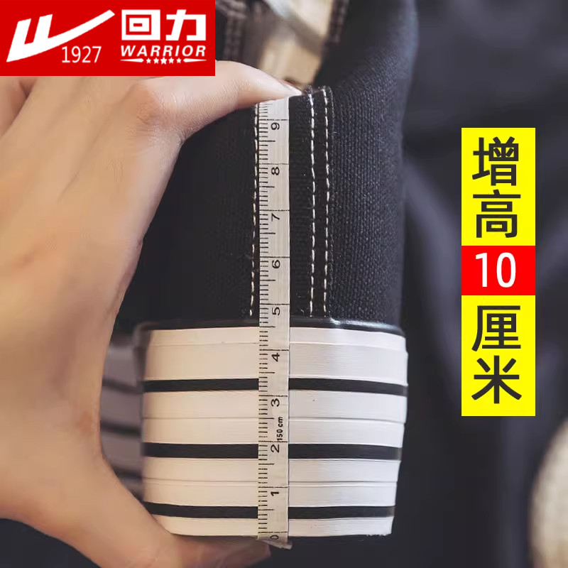 回力休闲新款高帮加绒保暖厚底帆布鞋女内增高松糕板鞋ulzzang小
