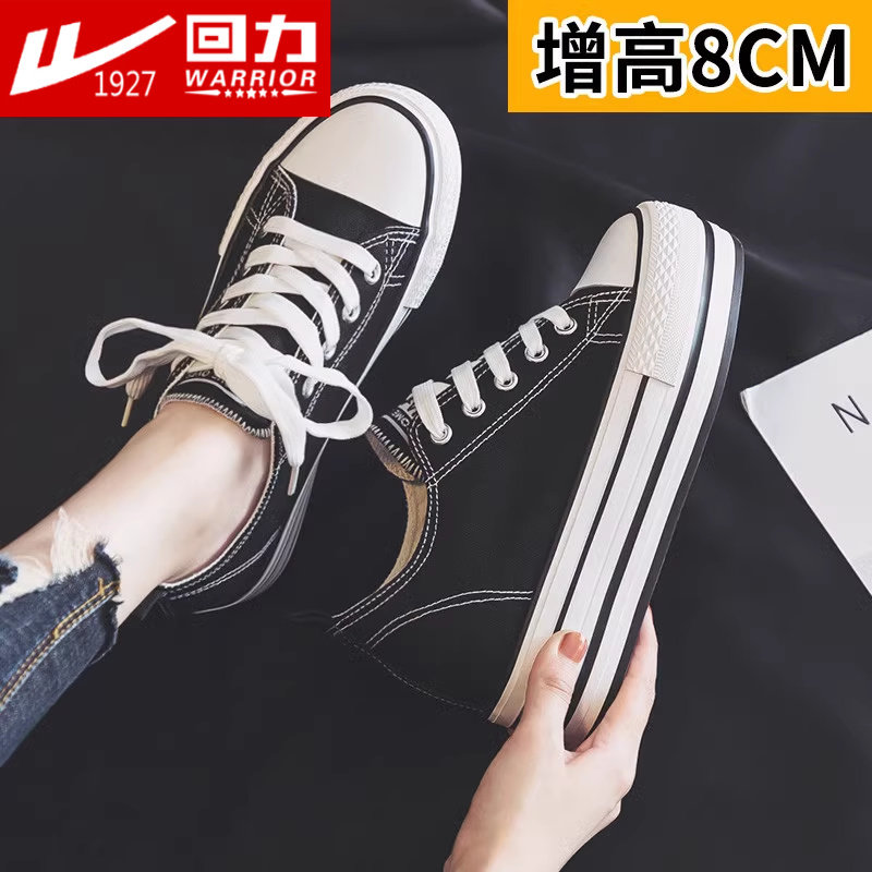 回力内增高加绒帆布鞋女保暖冬新款潮鞋韩版厚底松糕布鞋加棉鞋潮