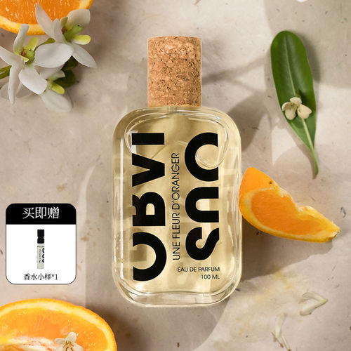 奥比维斯Obvious 马鞭草/抹茶/木之韵/麝香新年礼物香水100ml EDP