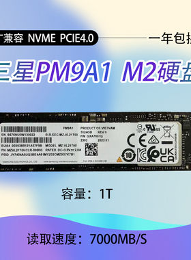 Samsung/三星 PM981a 512G M.2固态硬盘 PM9A1 1TB NVME 协议拆机