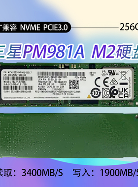 Samsung/三星 PM981a 256G M.2固态硬盘 PM961 NVME协议拆机 SSD
