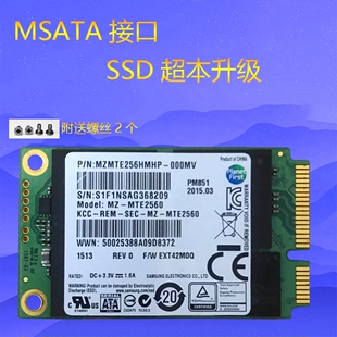 工控机 128G固态硬盘 256G mSATA 软路由 笔记电脑SSD PM851 三星