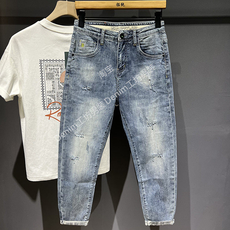 2026春季浅色薄款破洞牛仔裤男九分裤潮牌修身弹力百搭9分小脚裤,男装,牛仔裤,淘宝优惠券,粉丝福利购,淘宝优惠卷