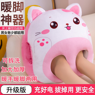 暖脚宝充电热水袋床上睡觉用被窝暖脚神器USB加热宿舍学生女暖足