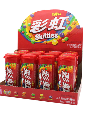 彩虹糖原果味糖果软糖充气糖迷你桶罐装30g*12瓶/盒水果儿童食品