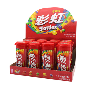 彩虹糖原果味糖果软糖充气糖迷你桶罐装30g*12瓶/盒水果儿童食品