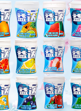 益达无糖木糖醇口香糖56克40粒薄荷口味草莓薄荷糖果零食6瓶包邮