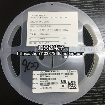 无源贴片3215 32.768k 32.768khz DST310S替FC-135 CM315 9pf晶振