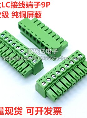 台达DVP-SA/SC/SX/SV/SS系列PLC接线端子2P3P4P5P6P7P8P9P10P-24P