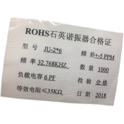 低负载宽温工业级晶振32.768K