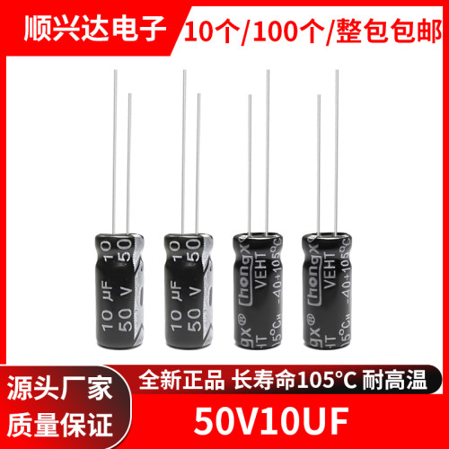 电解电容体积4x75x75x11MM