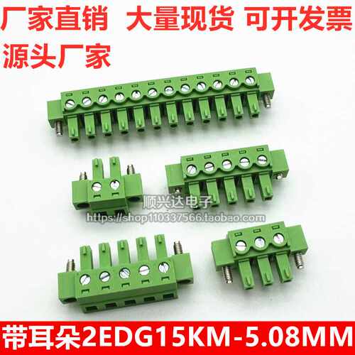 JM15EDGKMKF2EDG15KM连接器