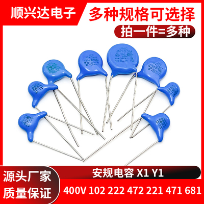 400V102222472221471681M