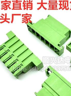 32A大电流JM2EDGSKM7.62mm带耳PCB接线端子EDGSVM直焊EDGRM弯板座