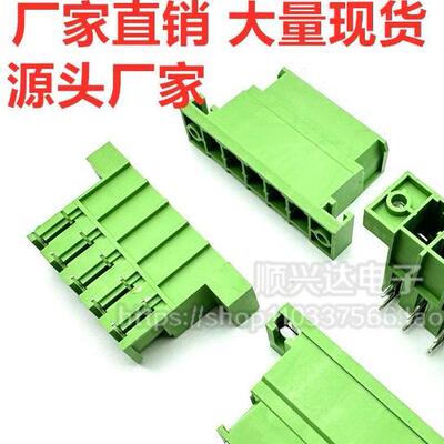 32A大电流2EDGSKM7.62mm接线器