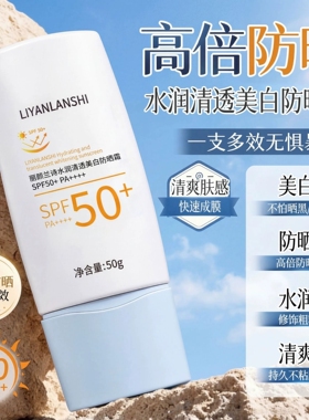 水润保湿滋润自然遮瑕提亮不假白