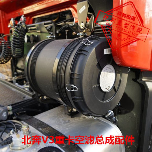 k3050空滤总成适配北奔