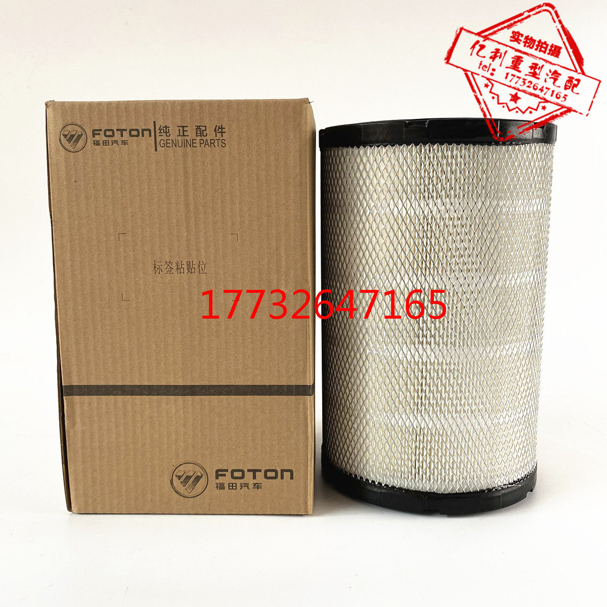 福田时代驭菱V2VQ2小卡之星祥菱1827PU空滤芯K202518空滤芯空气格