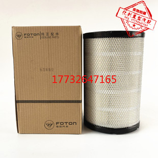 福田时代驭菱V2VQ2小卡之星祥菱1827PU空滤芯K202518空滤芯空气格