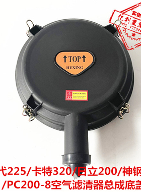 柳工925E挖掘机空滤盖2347/2447空气滤芯装载机车载泵AF26555通用