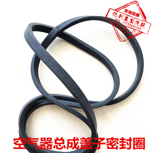 密封圈橡胶圈防雨圈防水圈适配空滤器总成盖子有效防水密封条胶条