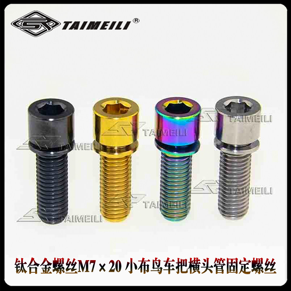 高强度超防腐TAIMEILI钛合金